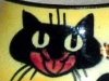 Watcombe Pottery cat small bowl