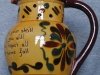 Aller Vale Pottery Puzzle Jug, Kerswell Daisy (I4) pattern